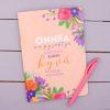 Vihko - Onnea on - Image 2