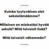 Parisuhteen keskustelukortit - Läheisyys ja seksi (16 pakkaa) - Image 8