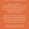 Tunnollisen suorittajan kapinointikortit - Image 12