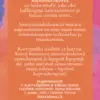 Tunnollisen suorittajan kapinointikortit - Image 14